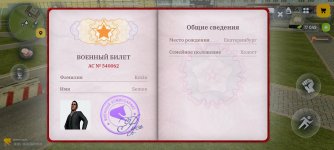 Screenshot_2026-04-10-09-21-47-833_com.russia.game (1).jpg