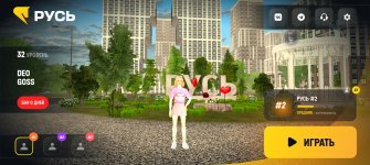 Screenshot_20260410_122105_com_russia_game_Samp.jpg