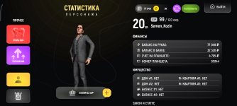 Screenshot_2026-04-10-09-22-15-346_com.russia.game (1).jpg