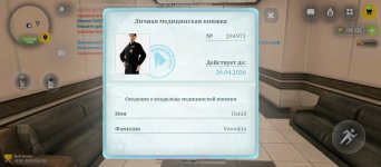 Screenshot_2026-04-09-17-08-21-062_com.russia.game.jpg