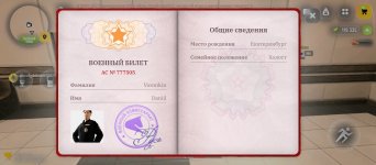 Screenshot_2026-04-09-17-14-08-983_com.russia.game.jpg