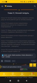 Screenshot_2026-04-10-23-24-45-816_com.yandex.browser.jpg