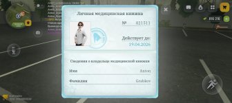 Screenshot_20260411-084007.jpg Screenshot_20260411-084007.jpg