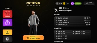 Screenshot_2026-04-11-11-48-27-619_com.russia.game.jpg