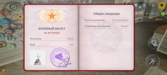 Screenshot_2026-04-11-09-06-04-064_com.russia.game.jpg