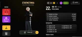 Screenshot_2026-04-11-08-24-09-190_com.russia.game.jpg