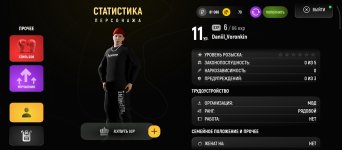 Screenshot_2026-04-10-16-13-27-379_com.russia.game.jpg