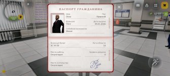 Screenshot_20260409_213247_com_russia_game_Samp.jpg