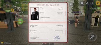 Screenshot_20260411_100551_com.russia.game.jpg