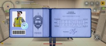 Screenshot_2026-04-11-19-16-37-065_com.russia.game.jpg Screenshot_2026-04-11-19-16-37-065_com.russia.game.jpg