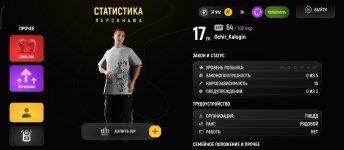 Screenshot_2026-04-11-19-35-15-044_com.russia.game.jpg