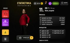 Screenshot_2026-04-11-20-49-37-993_com.russia.game.jpg