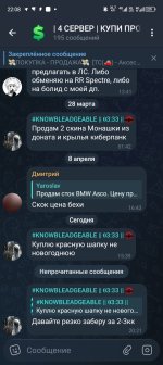 Screenshot_20260411-220847.jpg