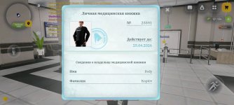 Screenshot_2026-04-10-20-50-03-816_com.russia.game.jpg
