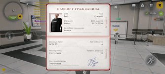 Screenshot_2026-04-10-20-49-48-818_com.russia.game.jpg