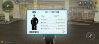 Screenshot_20260412_100448_com_russia_game_Samp.jpg