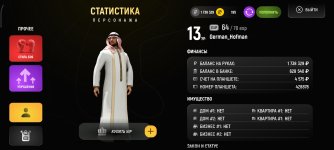 Screenshot_2026-04-12-16-21-27-901_com.russia.game.jpg