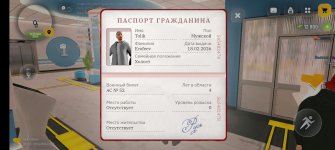 Screenshot_20260411_210032_com.russia.game.jpg