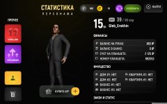 Screenshot_2026-04-12-19-39-40-967_com.russia.game.jpg