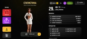 Screenshot_2026-04-12-12-19-28-913_com.russia.game.jpg