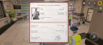 Screenshot_2026-04-12-23-18-45-045_com.russia.game.jpg