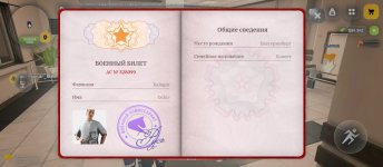 Screenshot_2026-04-12-23-18-58-291_com.russia.game.jpg