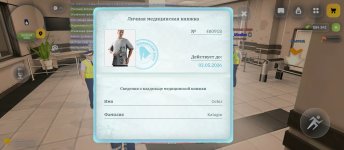 Screenshot_2026-04-12-23-19-03-383_com.russia.game.jpg