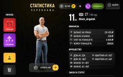 Screenshot_2026-04-12-22-17-40-151_com.russia.game.jpg