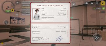 Screenshot_2026-04-12-20-03-26-604_com.russia.game.jpg