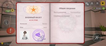 Screenshot_2026-04-12-20-04-22-325_com.russia.game.jpg