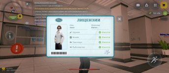 Screenshot_2026-04-12-20-04-46-704_com.russia.game.jpg