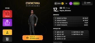 Screenshot_2026-04-12-20-37-23-195_com.russia.game.jpg
