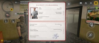 Screenshot_2026-04-13-16-02-41-881_com.russia.game.jpg