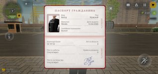 Screenshot_2026-04-13-14-40-25-694_com.russia.game.jpg