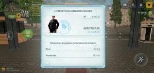 Screenshot_2026-04-13-14-24-28-803_com.russia.game.jpg