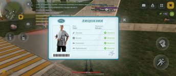 Screenshot_2026-04-13-20-55-19-288_com.russia.game.jpg
