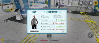 Screenshot_2026-04-13-14-40-39-419_com.russia.game.jpg