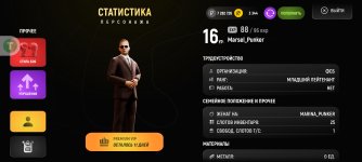 Screenshot_2026-04-13-14-58-33-530_com.russia.game.jpg