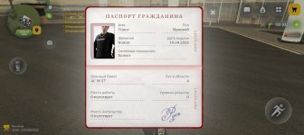 Screenshot_20260412_100430_com_russia_game_Samp.jpg