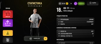 Screenshot_2026-04-14-10-16-15-680_com.russia.game.jpg