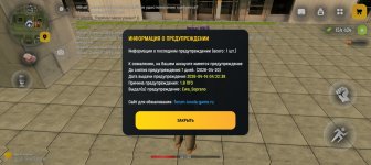 Screenshot_20260414_174719_com_russia_game_Samp.jpg