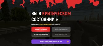 Screenshot_2026-04-14-15-09-25-916_com.russia.game.jpg