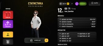 Screenshot_2026-04-14-18-09-38-870_com.russia.game.jpg