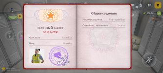 Screenshot_20260414_185921_com.russia.game.jpg