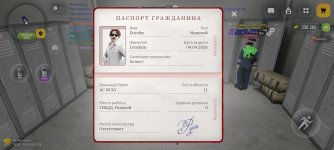 Screenshot_20260414_185910_com.russia.game.jpg