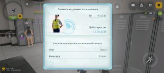 Screenshot_20260414_185431_com_russia_game_Samp.jpg