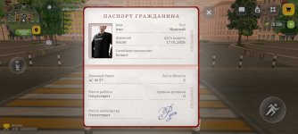 Screenshot_20260414_193232_com.russia.game.jpg