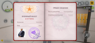 Screenshot_20260415-135957.png