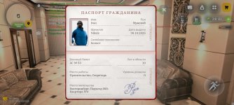 Screenshot_2026-04-15-19-06-59-215_com.russia.game.jpg