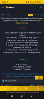 Screenshot_2026-04-15-20-28-57-322_com.yandex.browser.jpg